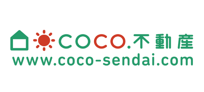 COCO不動産