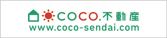 COCO.不動産