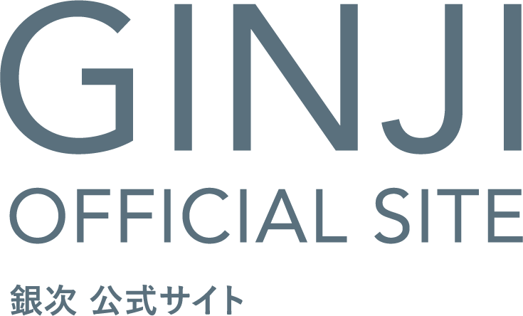 GINJI OFFICIAL SITE 銀次 公式サイト